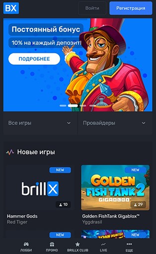 Главное меню